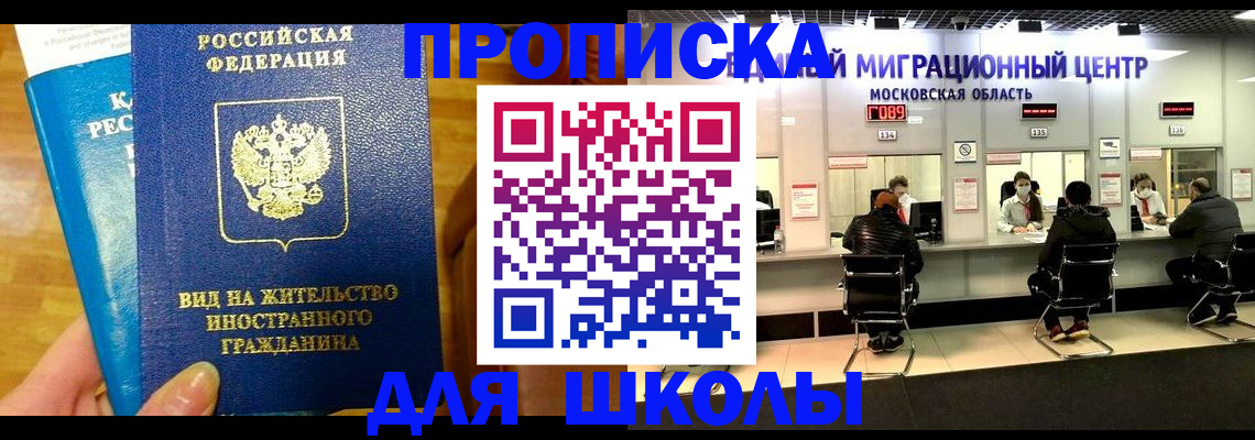 регистрация в Самаре